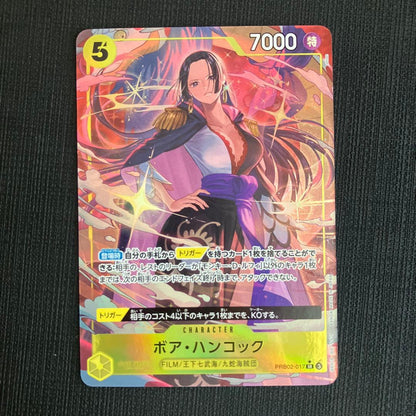 One Piece Boa Hancock SR Parallel PRB02-017 game card with no noticeable damage Japan import