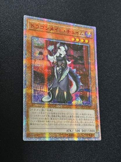 Yugioh Dragonmaid Chaim 20th Asia region Secret Rare card with slight scratches on back Japan import