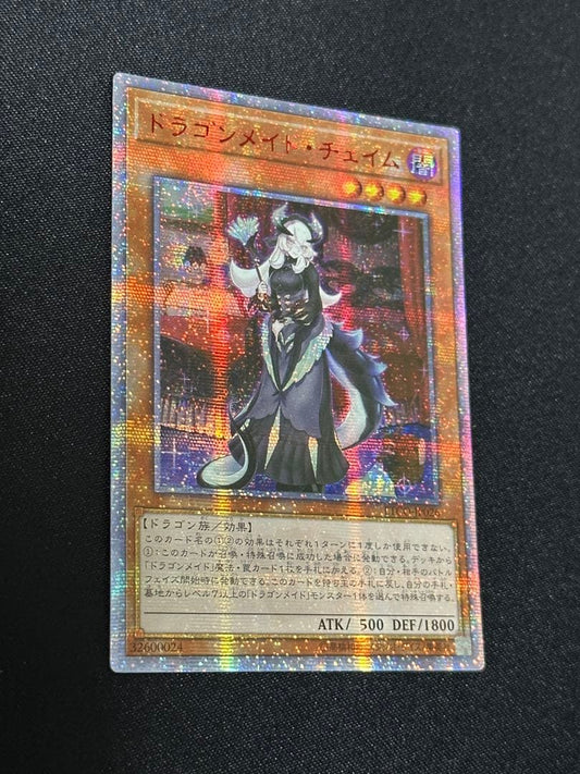 Yugioh Dragonmaid Chaim 20th Asia region Secret Rare card with slight scratches on back Japan import