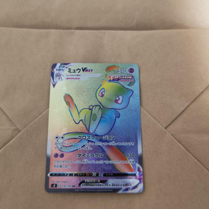 Pokemon Card Mew VMAX HR trading card with possible warping, ideal for play use