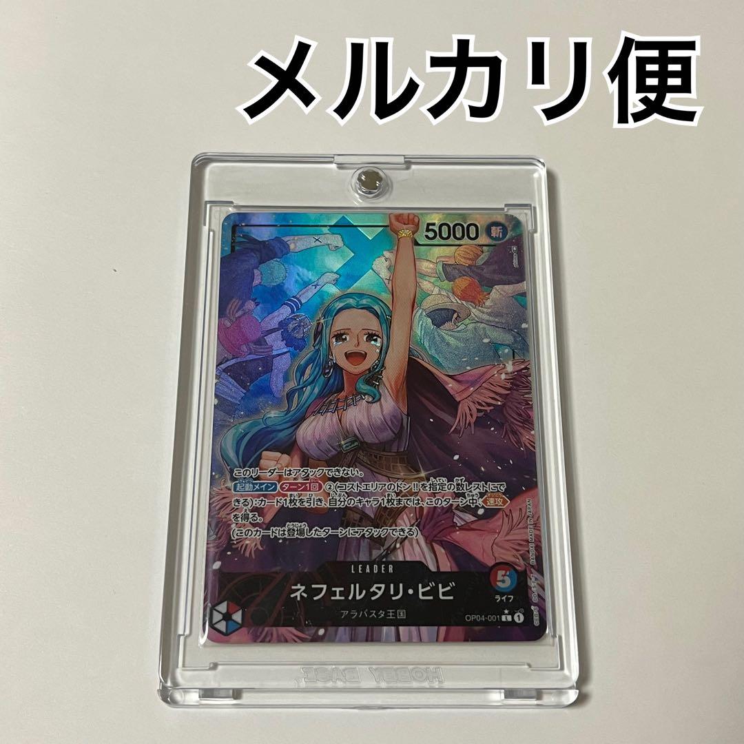 One Piece Trafalgar Law OP05 SR Japanese collector's card in protective sleeve showing character artwork