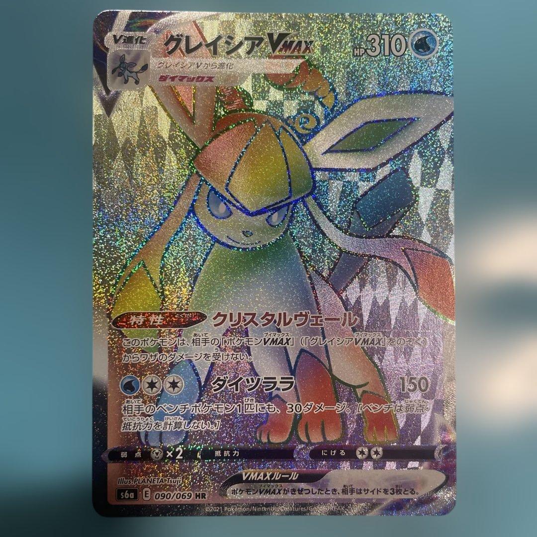 Bandai Pokemon Eevee Heroes VMAX Greasia HR S6a card number 090/069 from Japan import