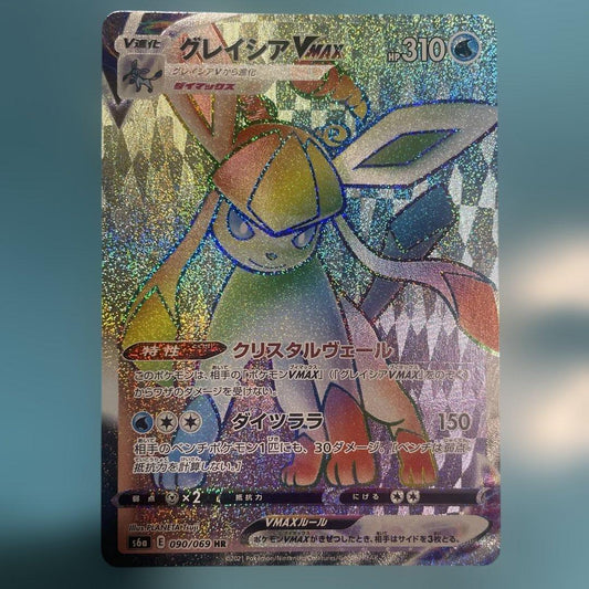 Bandai Pokemon Eevee Heroes VMAX Greasia HR S6a card number 090/069 from Japan import
