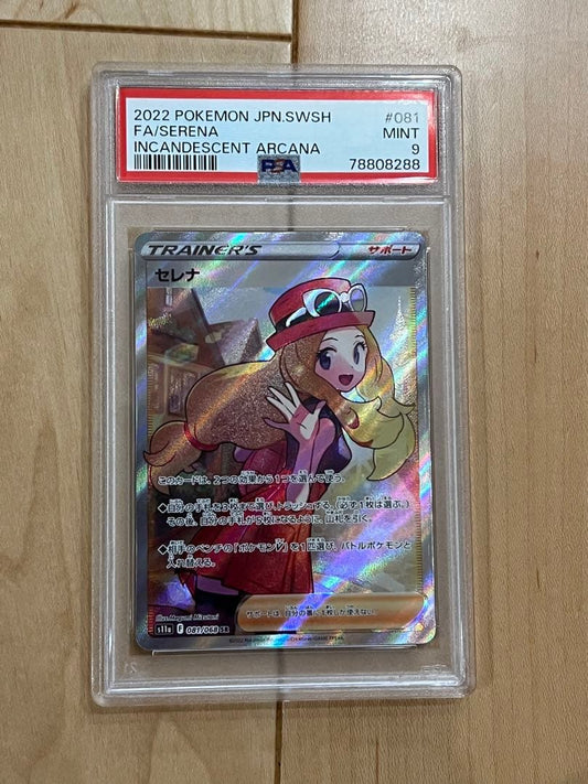 Used Pokemon Serena card from White Hot Arcade series graded PSA9