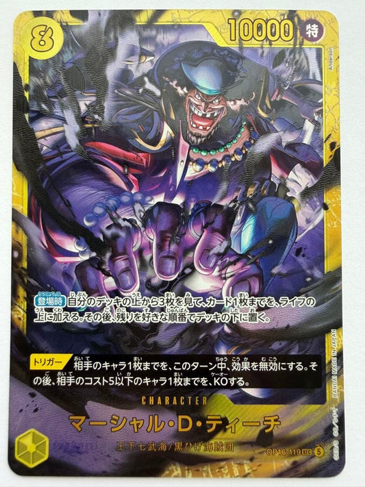 One Piece Marshall D. Teach SEC Trading Card Japanese version in good condition with protective sleeve