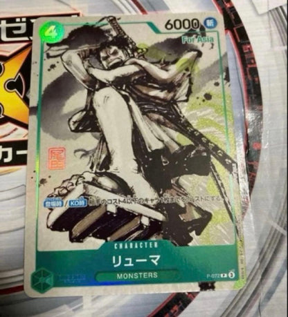 Luffy promo parallel One Piece trading card with vibrant artwork and character details