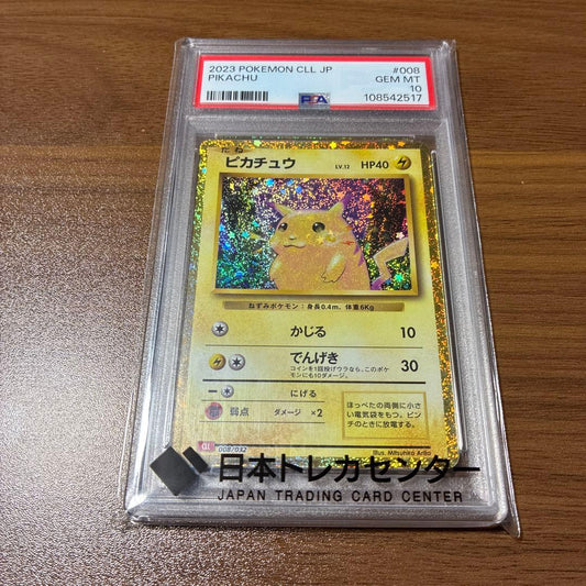 Takara Tomy Pikachu Classic 008/032 trading card graded PSA 10 from Japan import