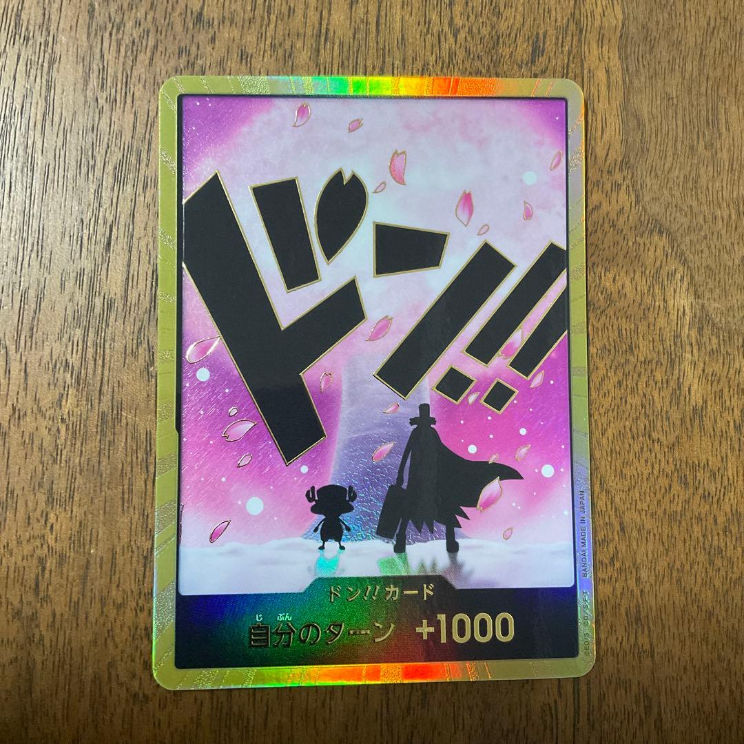 One Piece Card Game Chopper Gold Don collectible card from Japan import