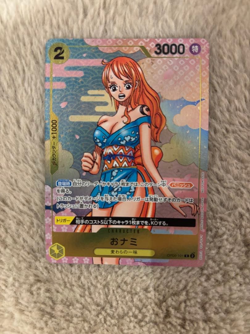One Piece Bandai OP06-101 Nami Parallels Promo Card 2nd Edition Japanese collectible