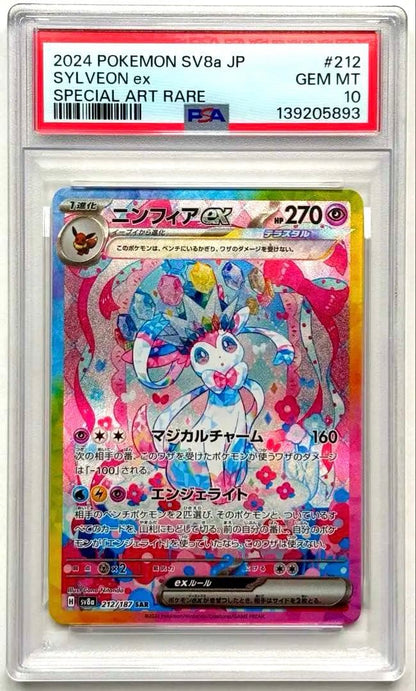 Pokemon Card PSA10 Ninfiaex Sar Special Art Rare from Teral Tural Festival Japan Import