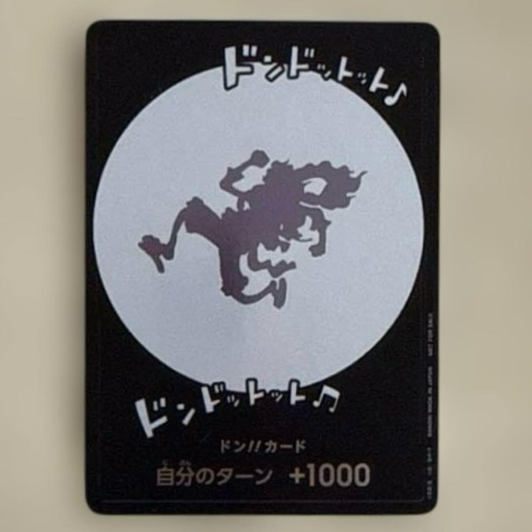 One Piece Monkey D. Luffy Don!! Card Gear 5 Nika trading card with visible scratches on surface
