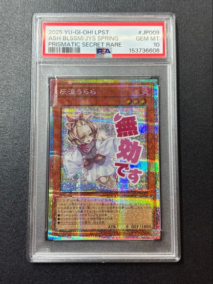Bandai Yugi-Oh OCG Uraura Stamp Version PSA10 graded Monster Card with Fire Attribute and cracked appearance