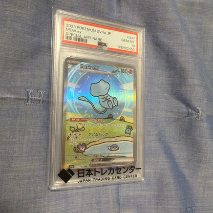 Bandai Mewex PSA-graded Shiny Treasure Ex 347/190 Pokemon card 2023 Japanese version