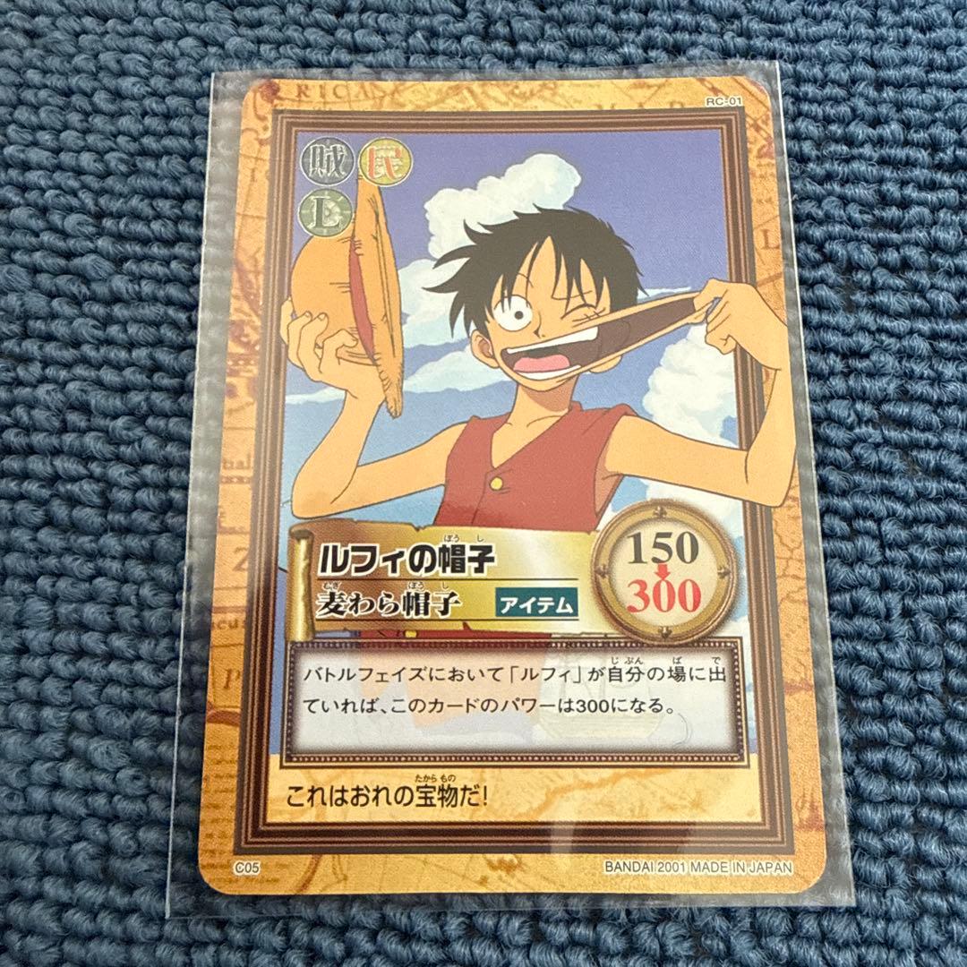 One Piece Carddass Hyper Battle Luffy Straw Hat collectible card C05 from 1999 Japan import in good condition
