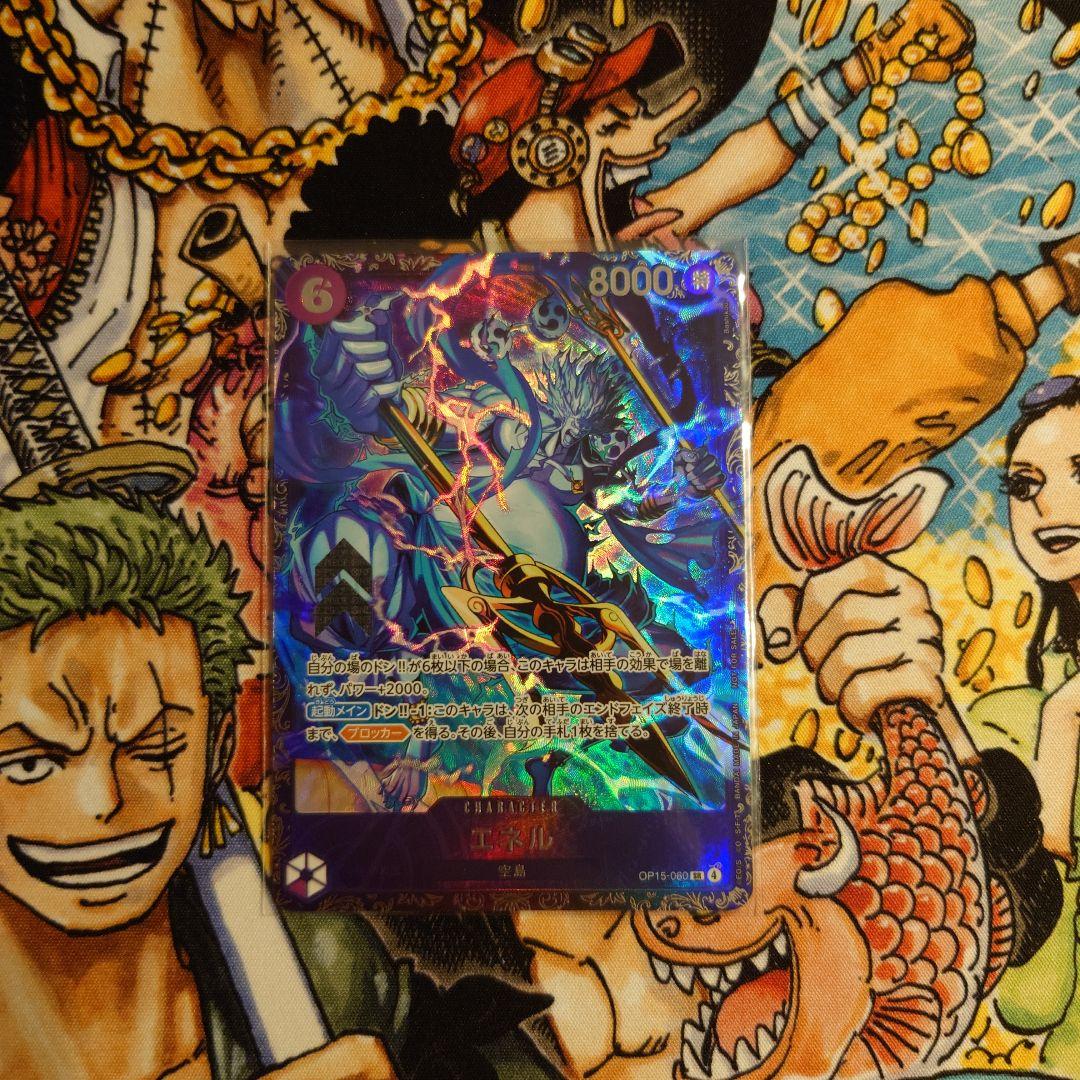 Bandai One Piece Card Game Energy Parallel OP05-098 flagship award prize card from Japan import