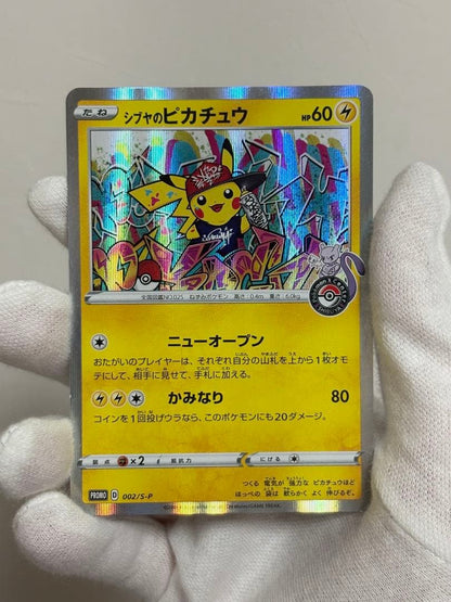 Sony Pokémon Sword & Shield Shibuya Pikachu S Series promo card in protective case Japan import