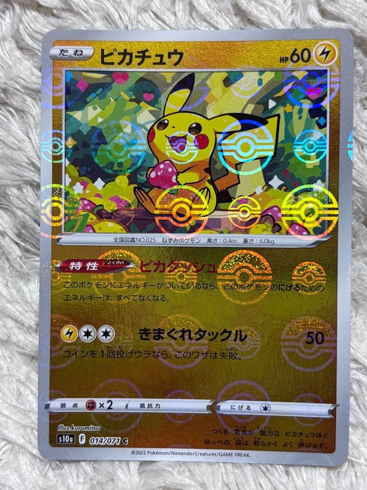 Bandai Pokemon Pikachu Sword & Shield S10a Dark Fantasma Monster Ball Mirror card Japan import