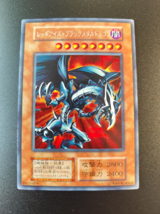 Yu-Gi-Oh Red-Eyes Black Metal Dragon Initial Secret Japanese monster card with minor scratches