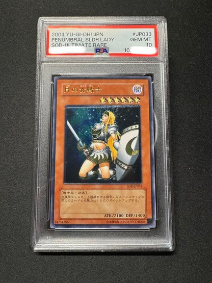 Yu-Gi-Oh! Moon Warrior Exarion Universe PSA 10 Ultimate Relief card SOD-JP033 in PSA case