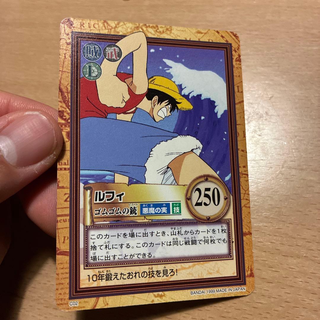 One Piece Monkey D. Luffy Carddas Hyper Battle 1999 Initial Edition trading card Japan import