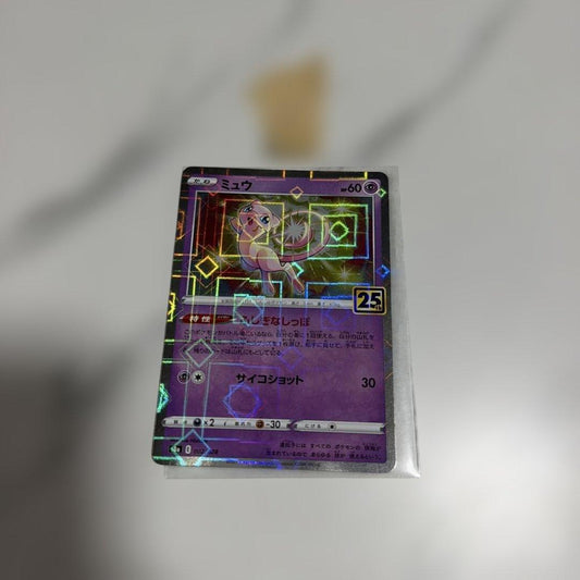 Sealed Pokemon Center Mi Collection Mew 25th anniversary parallel mirror square card model 3