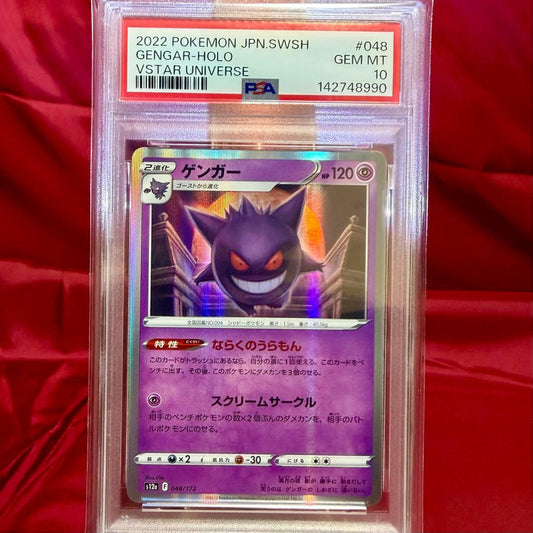 Gengar S12a 048/172 VSTAR Universe trading card graded PSA 10 in protective PSA sleeve Japan import