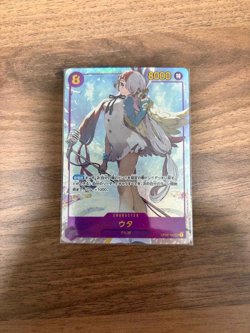 One Piece Card Game Utah SEC Parallel Japanese Card stored in protective sleeve after opening