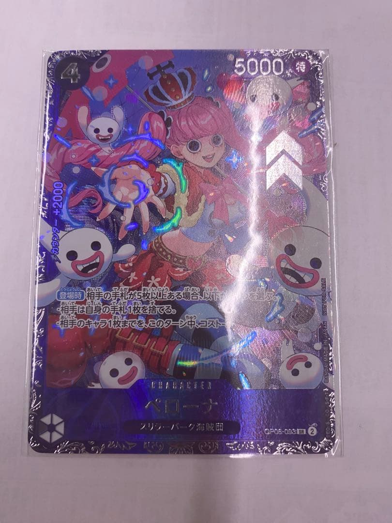 Unopened Perona Flagship Battle Best 8 Memorial SR OP06-093 trading card from Japan import