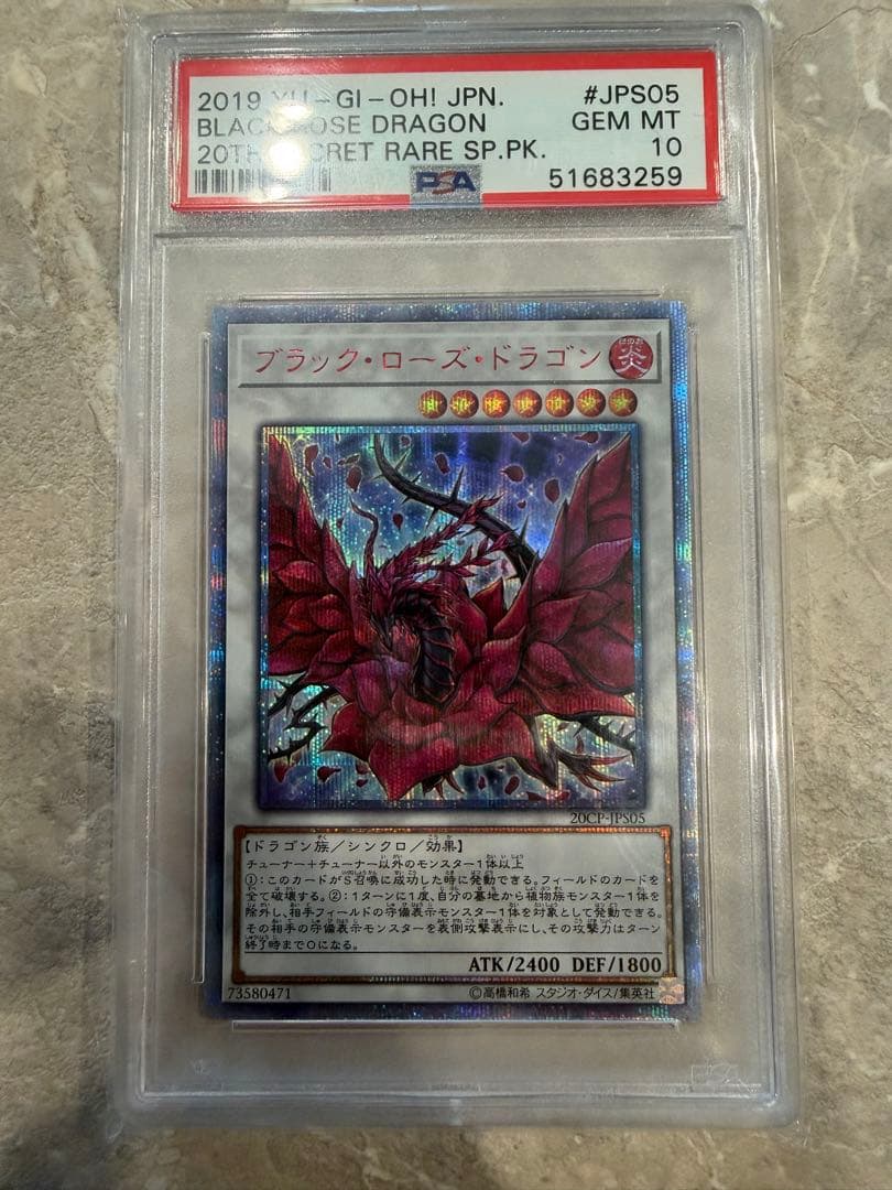 Black Rose Dragon 20th edition trading card graded PSA10 shown front and center