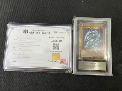 Seiko Blue Eyes White Dragon 25th Yu-Gi-Oh ARS10 Japanese trading card with certification