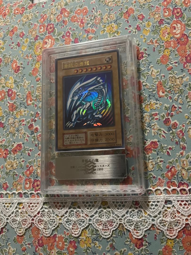 ARS Blue-Eyes White Dragon Initial Model card graded 8 in protective ARS case with slight sleeve damage
