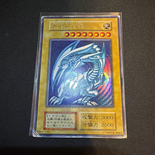 Blue-Eyes White Dragon Initial Edition Yu-Gi-Oh trading card with high attack and defense stats