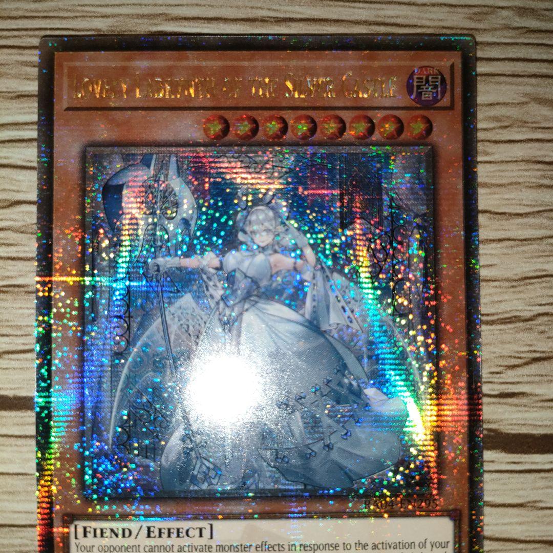 Konami Silver Labyrinth of the White Castle EU Version first edition single card RA04 in mint condition