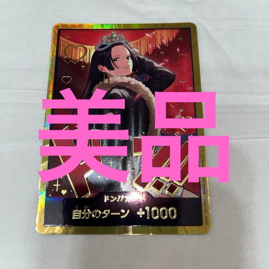 One Piece Card Kin Don Hancock collectible card in very clean condition