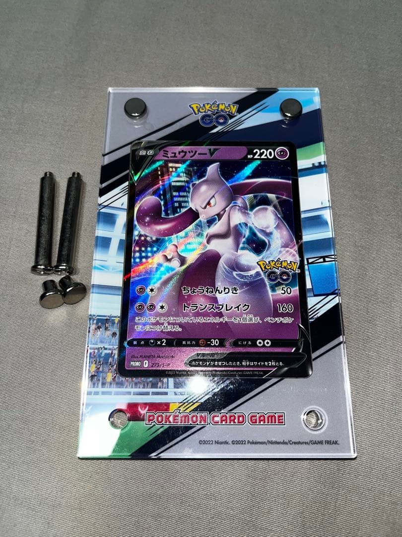 Pokemon Mewtwo V promo card from Sword & Shield S Series 273/s-p in clean condition