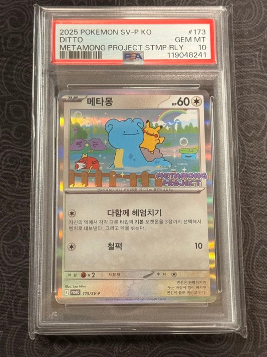 Bandai 2025 Korean Monmon Pokémon promotional card graded PSA10 Japan import