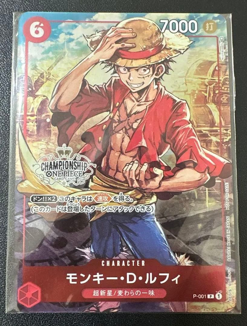 Unopened One Piece Monkey D. Luffy P-001 promotional card featuring Monkey D. Luffy from Japan
