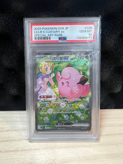 Liliee Pikpi ex SAR PSA10 collectible card from Japan in protective PSA case