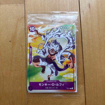 One Piece Monkey D. Luffy promotional card unopened from Seven Eleven Japan with minor scratches