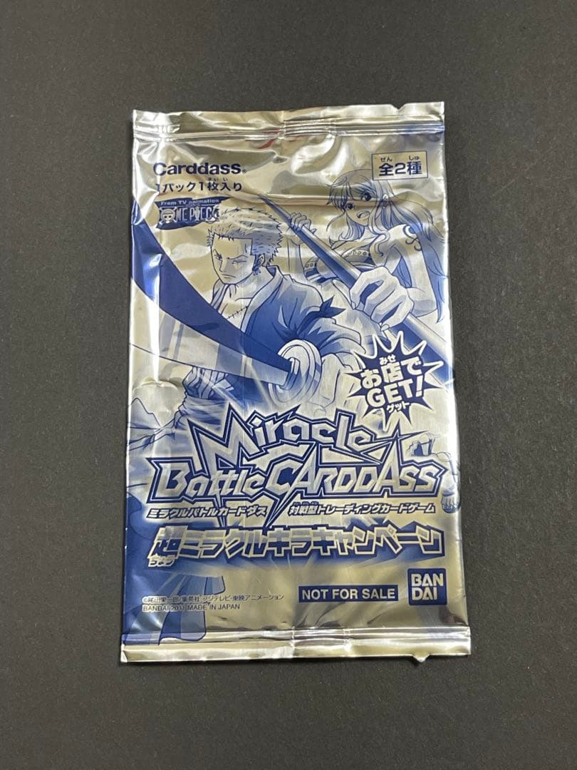 One Piece Miracle Battle Carddass 2011 unopened booster pack by Bandai with original packaging