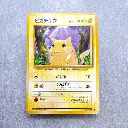 Bandai Pokemon Card Pikachu LV.12 No.025 Old Back 30th edition showing front design