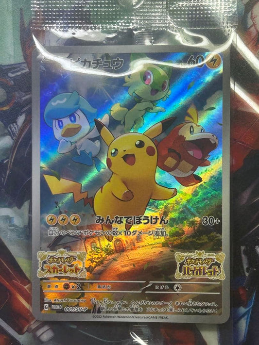 Bandai Pokemon Card Pikachu Promo 001/SV-P Adventure series unopened Japan import with slight storage dents