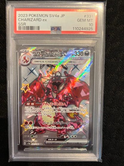 PSA 10 graded Charizard EX Shiny card from Scarlet & Violet High Class Pack in protective case
