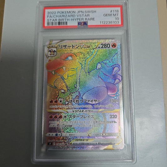 Lizardon VSTAR HR collectible trading card graded PSA10 with clear protective case