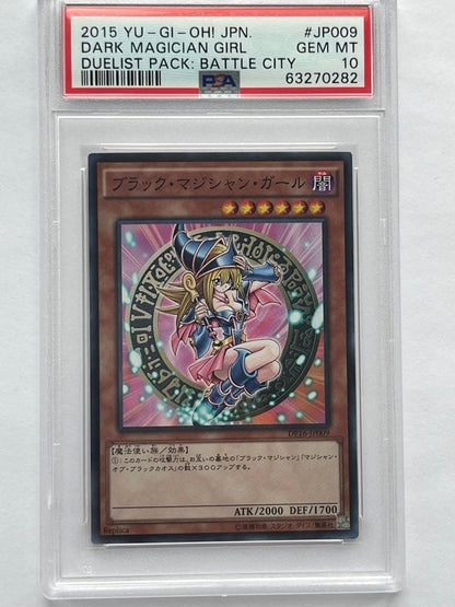 Black Magician Girl Battle City trading card graded PSA 10 displayed with original box