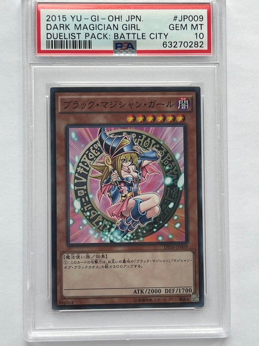 Black Magician Girl Battle City trading card graded PSA 10 displayed with original box