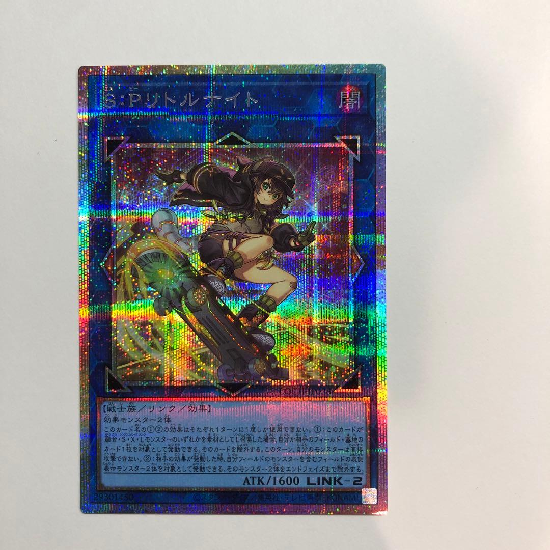 S:P Little Night Prisma Prism Sketch Japanese collectible trading card with detailed prism design