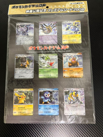 Bandai Pokémon Card Game Premium Sheet sealed 2008 movie commemorative set with 9 holographic cards