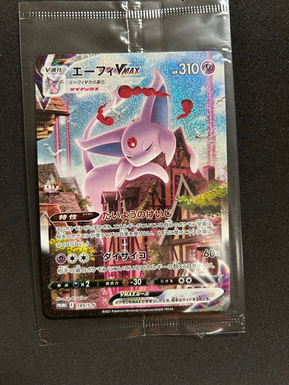 Unopened Pokemon Card Game Espeon VMAX SA Promo 189/S-P collectible card from Japan