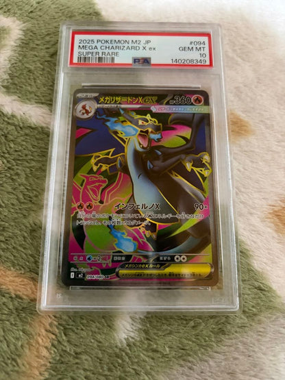 PSA 10 graded Mega Rayquaza ex collectible card with Flame X, model 094/080 from the ex series
